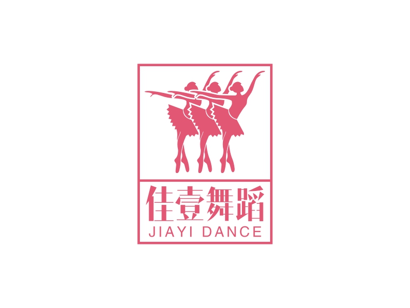 佳壹舞蹈LOGO設(shè)計