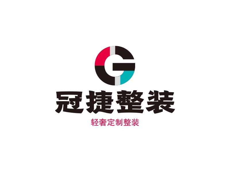 冠捷整裝LOGO設(shè)計(jì)