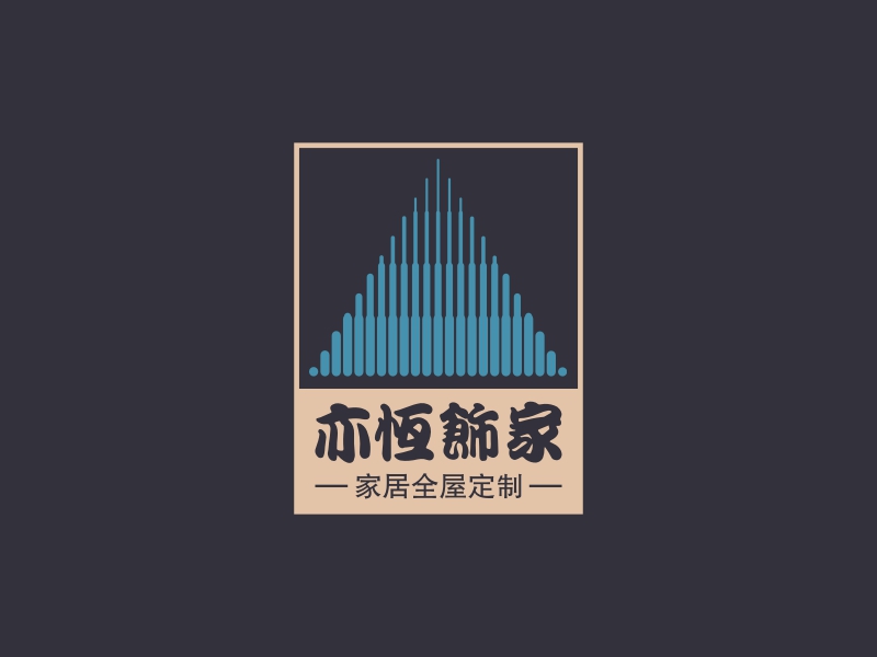 亦恒飾家LOGO設(shè)計(jì)