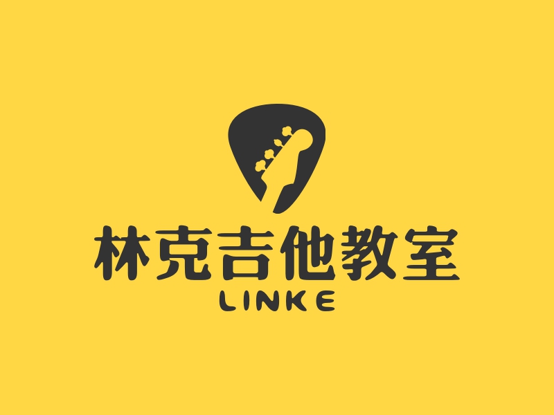 林克吉他教室LOGO設(shè)計(jì)