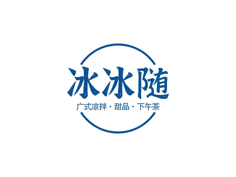 冰冰隨LOGO設(shè)計(jì)