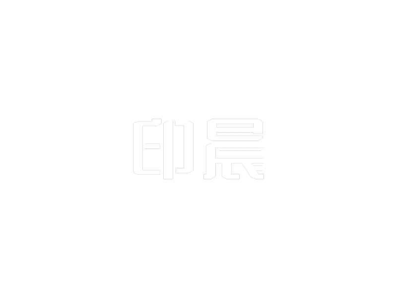 印晨 Logo Maker - Design 印晨 logos online