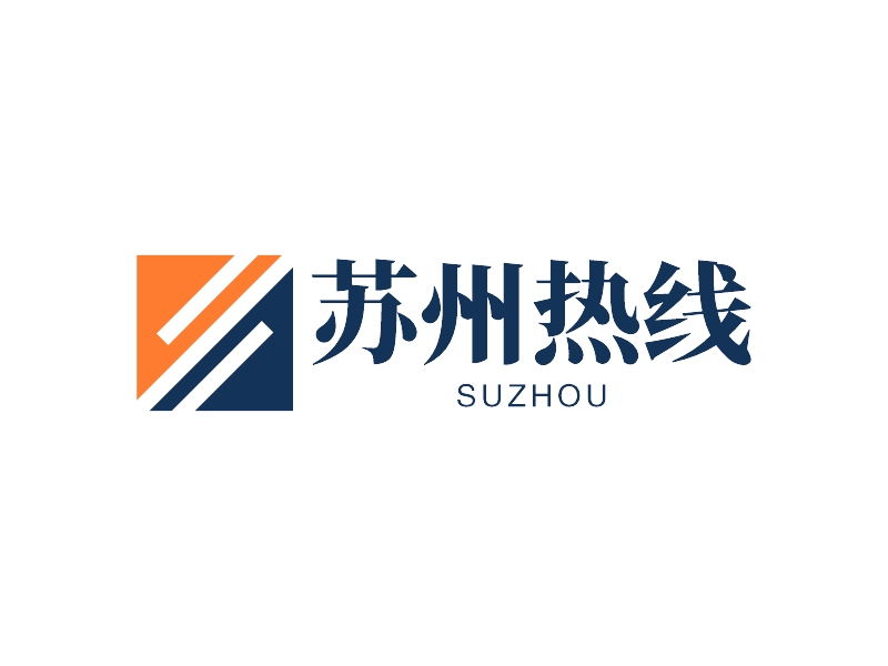 蘇州熱線 Logo Maker - Design 蘇州熱線 logos online