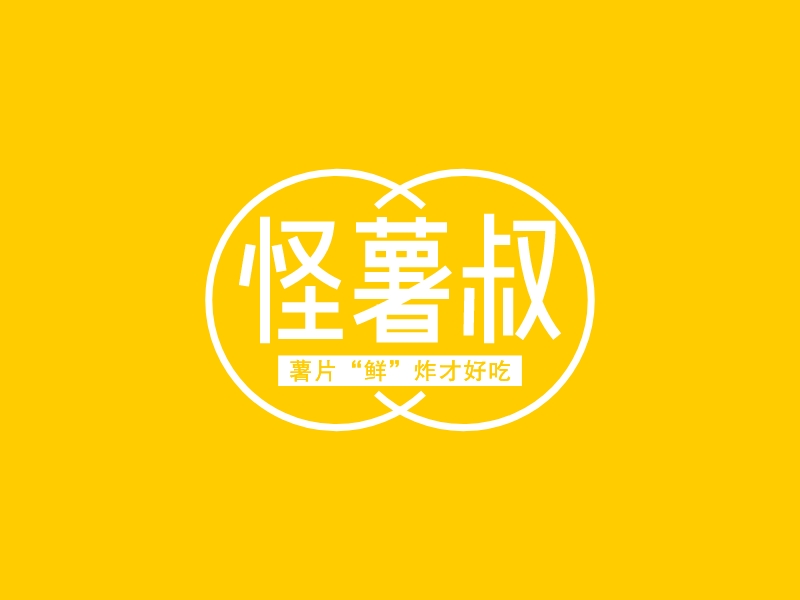 怪薯叔LOGO設計