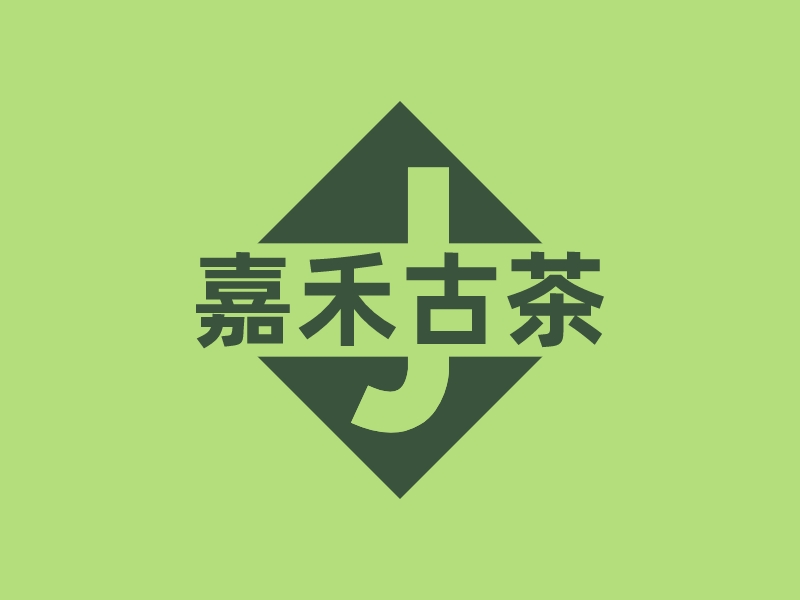 嘉禾古茶LOGO設(shè)計(jì)
