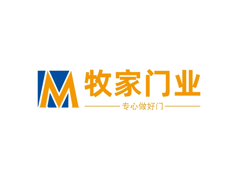 牧家門業(yè) Logo Maker - Design 牧家門業(yè) logos online
