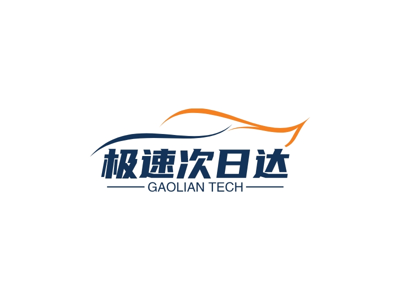 翅膀logo設(shè)計