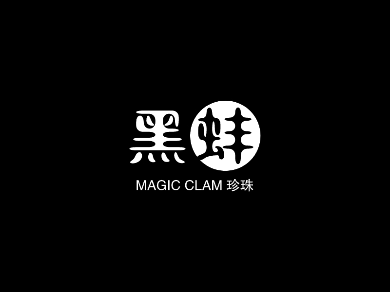 黑蚌LOGO設(shè)計