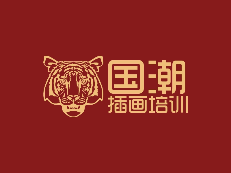 國(guó)潮 插畫培訓(xùn)LOGO設(shè)計(jì)