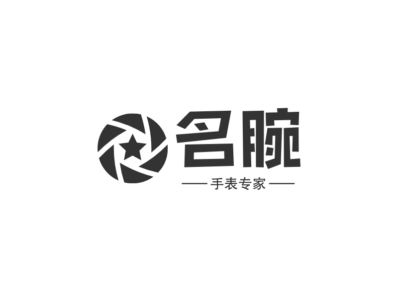 手表logo設(shè)計