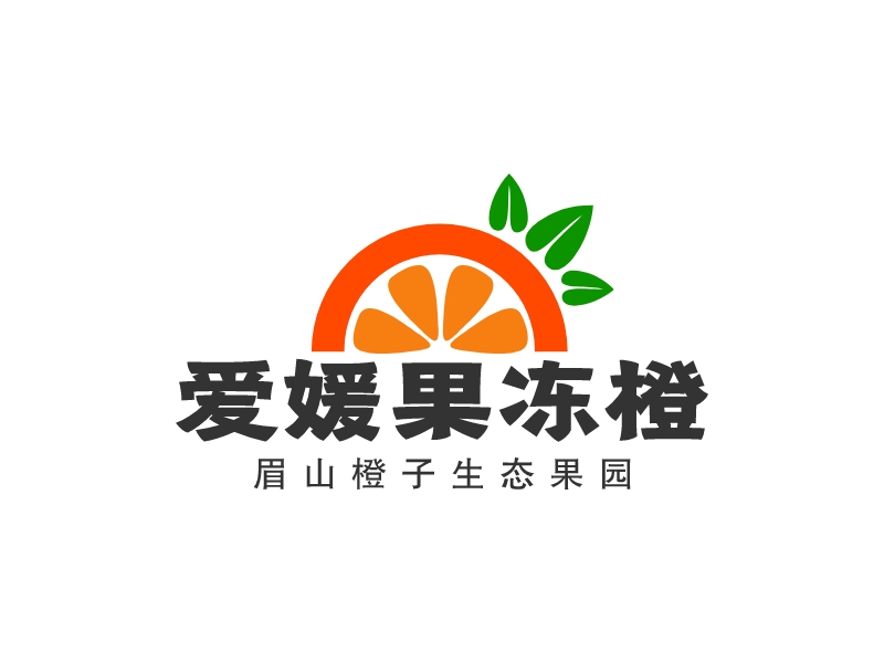 橙子logo設(shè)計