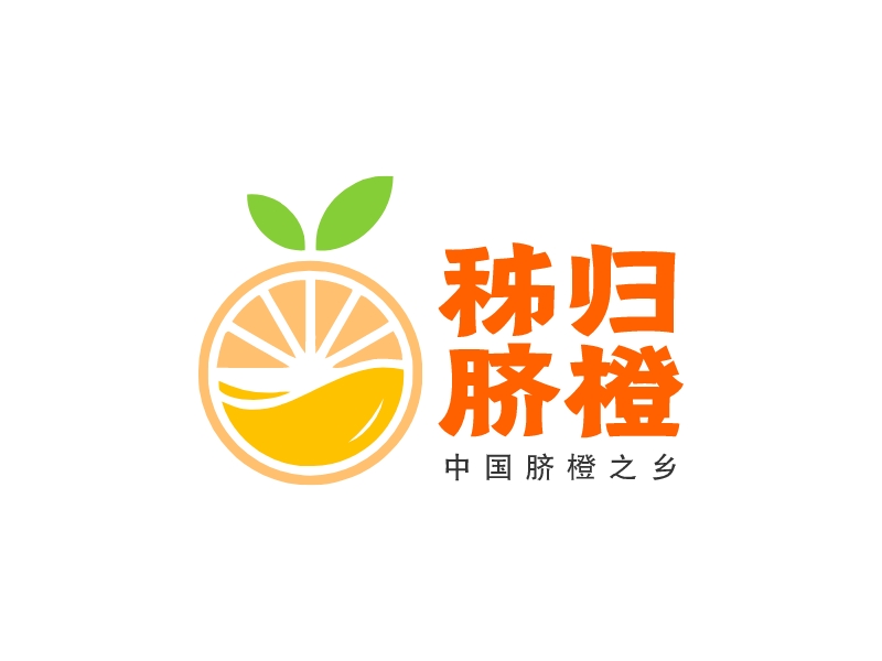 橙子logo設(shè)計