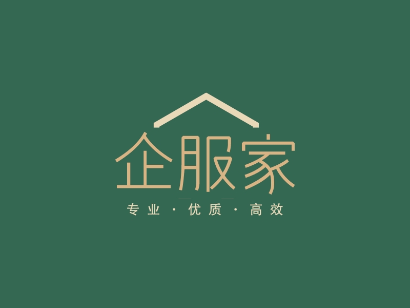 企服家LOGO設(shè)計(jì)