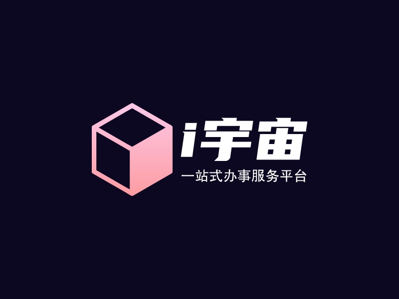 i宇宙LOGO設(shè)計(jì)