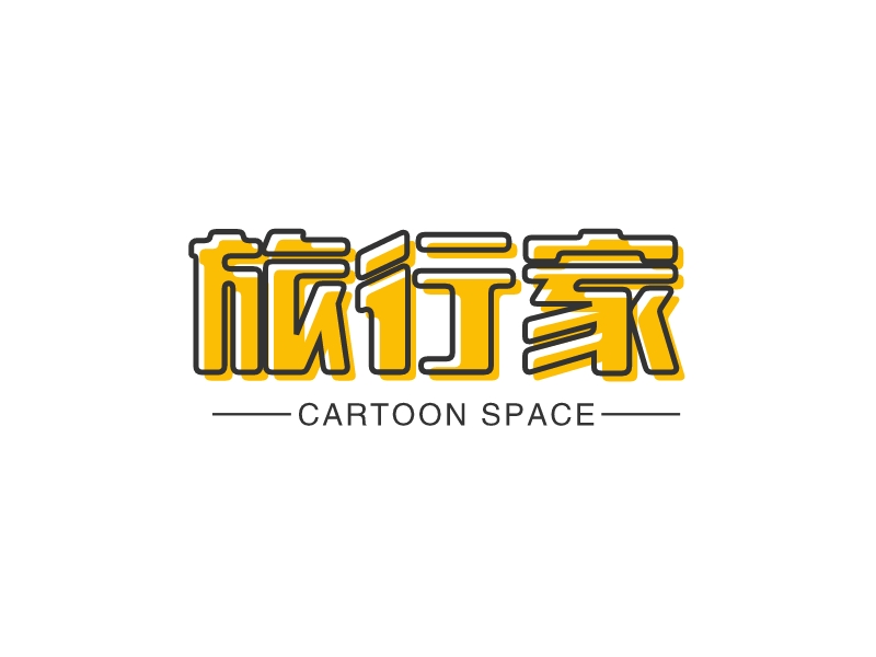 旅行家LOGO設(shè)計(jì)