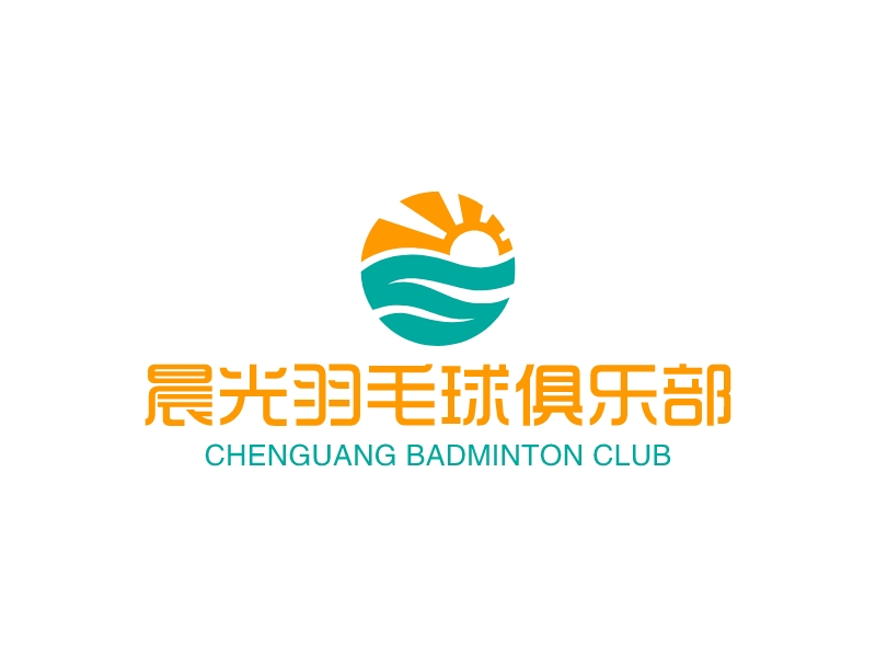晨光羽毛球俱樂部 Logo Maker - Design 晨光羽毛球俱樂部 logos online