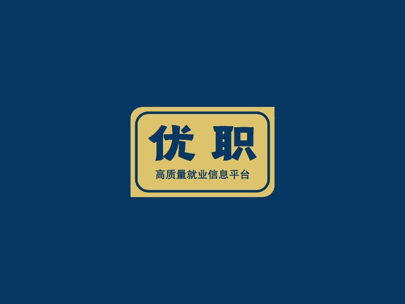 優(yōu)職LOGO設(shè)計