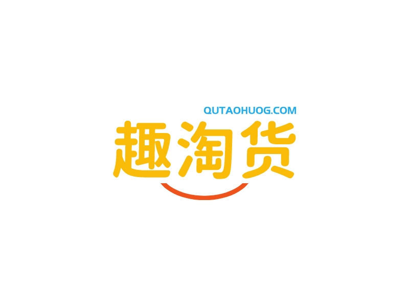 趣淘貨LOGO設(shè)計(jì)