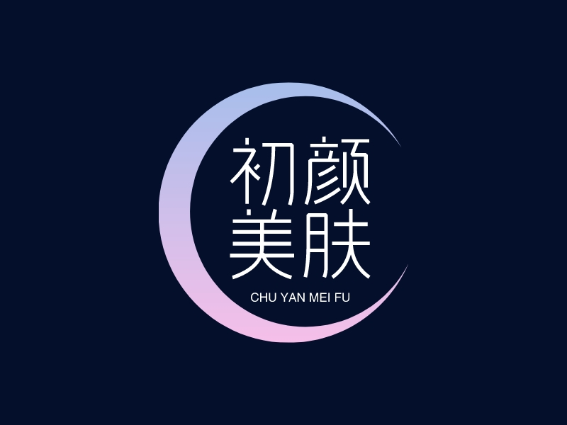 初顏 美膚 Logo Maker - Design 初顏 美膚 logos online
