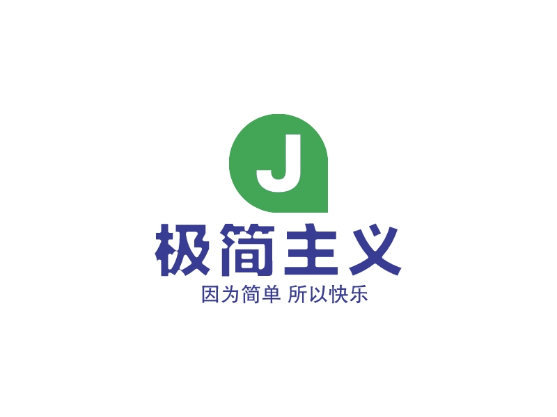 極簡主義LOGO設計