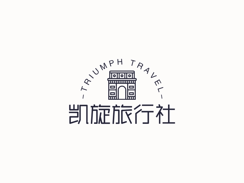 凱旋旅行社LOGO設(shè)計(jì)