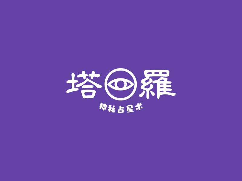 塔 羅LOGO設(shè)計
