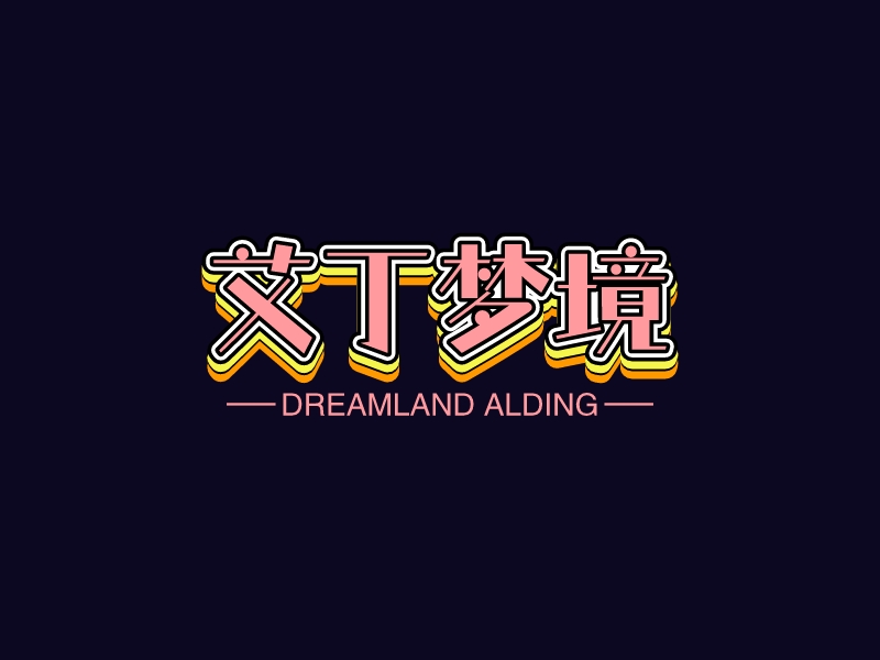 二次元logo設(shè)計