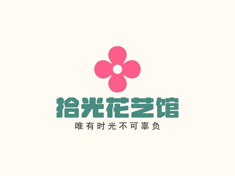 拾光花藝館LOGO設(shè)計(jì)