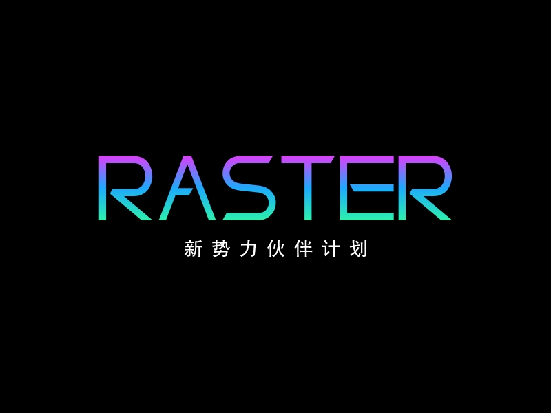 RASTERLOGO設(shè)計(jì)