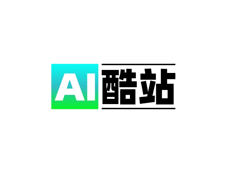 AI 酷站LOGO設(shè)計(jì)