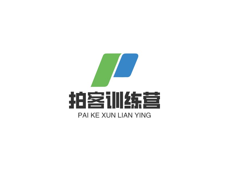 拍客訓(xùn)練營(yíng)LOGO設(shè)計(jì)