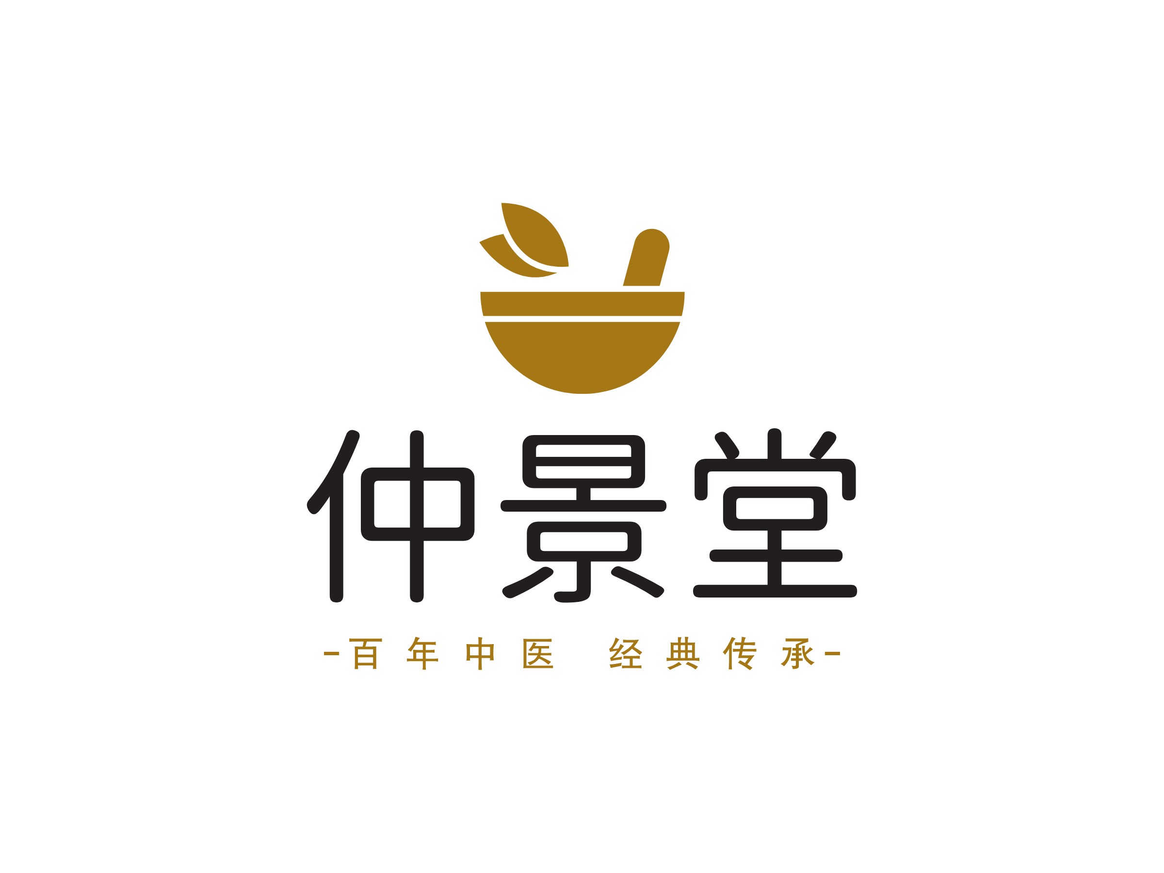 仲景堂 Logo Maker - Design 仲景堂 logos online