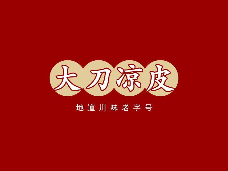 大刀涼皮 Logo Maker - Design 大刀涼皮 logos online