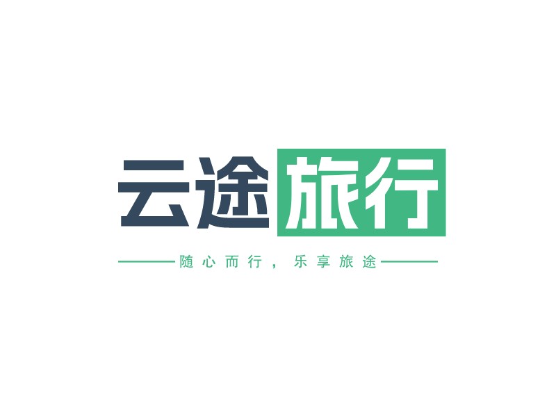 云途 旅行 Logo Maker - Design 云途 旅行 logos online