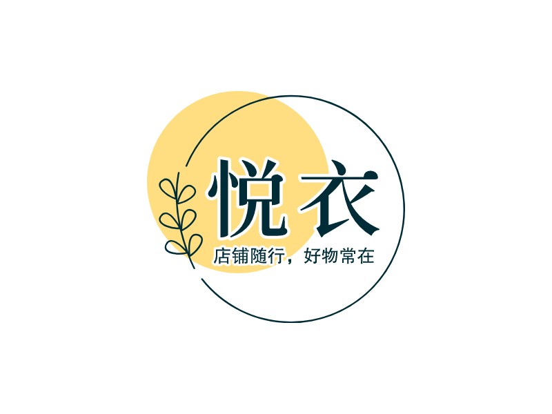 淘寶店鋪logo設計