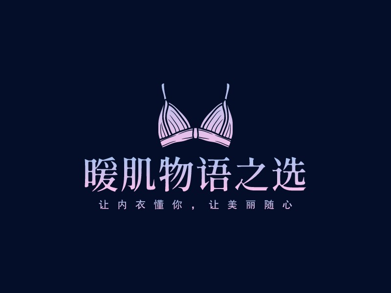 女性logo設(shè)計