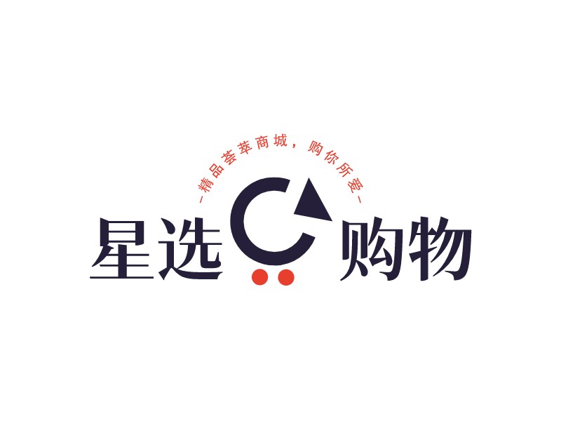星選 購(gòu)物L(fēng)OGO設(shè)計(jì)