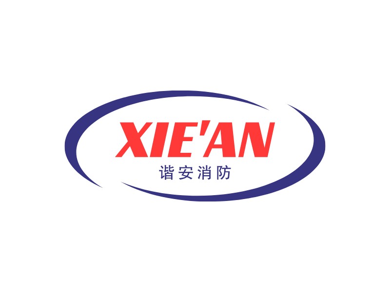 XIE'ANLOGO設(shè)計