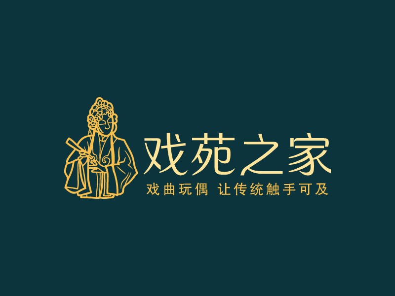 戲苑之家LOGO設(shè)計(jì)