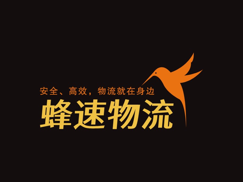 交通物流logo設(shè)計