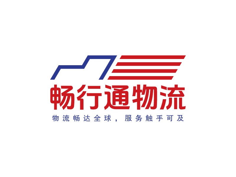 交通物流logo設(shè)計
