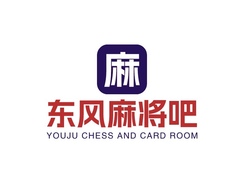 東風麻將吧 Logo Maker - Design 東風麻將吧 logos online