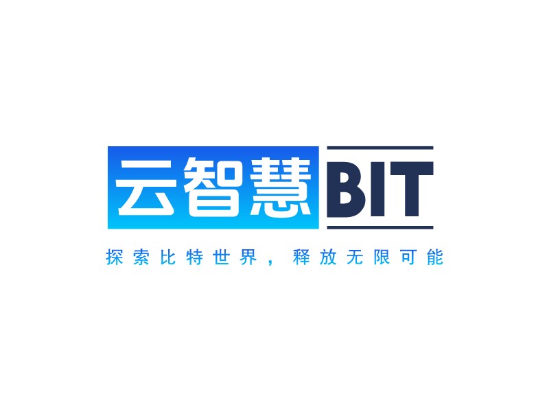 云智慧 BITLogo設(shè)計(jì)