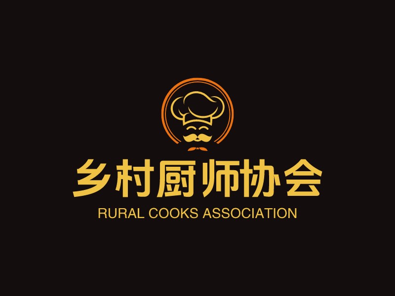 鄉(xiāng)村廚師協(xié)會(huì) Logo Maker - Design 鄉(xiāng)村廚師協(xié)會(huì) logos online