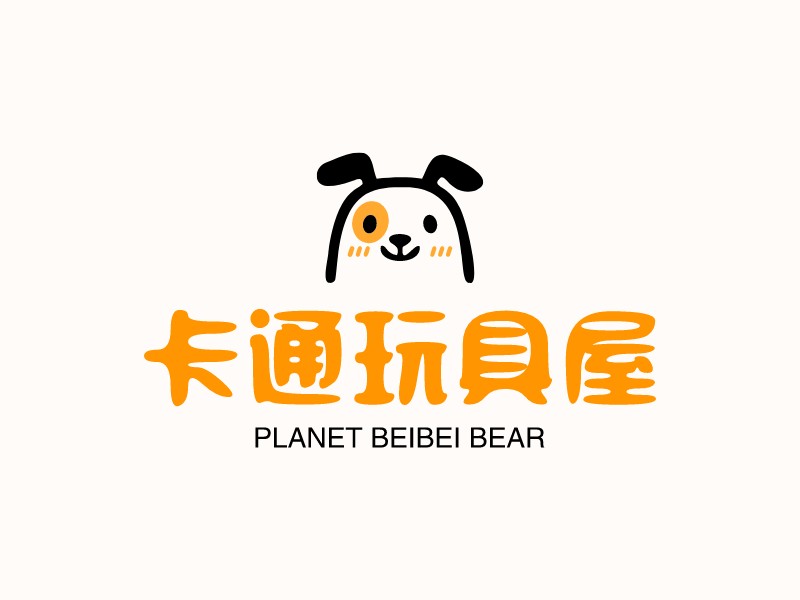 卡通玩具屋 Logo Maker - Design 卡通玩具屋 logos online