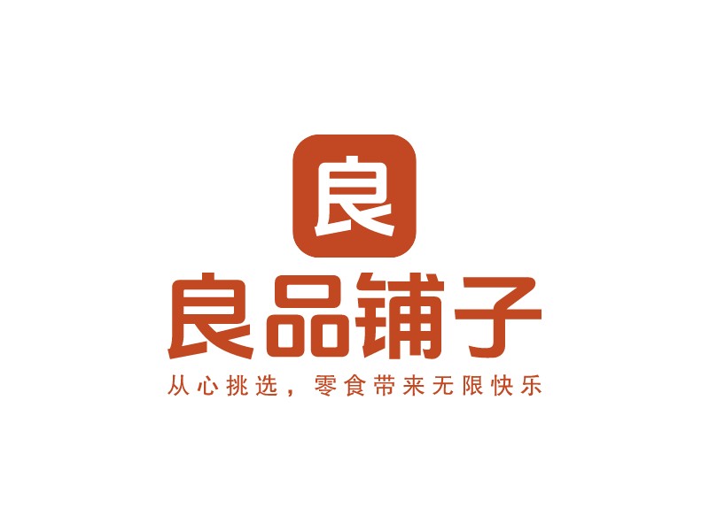 良品鋪子LOGO設計