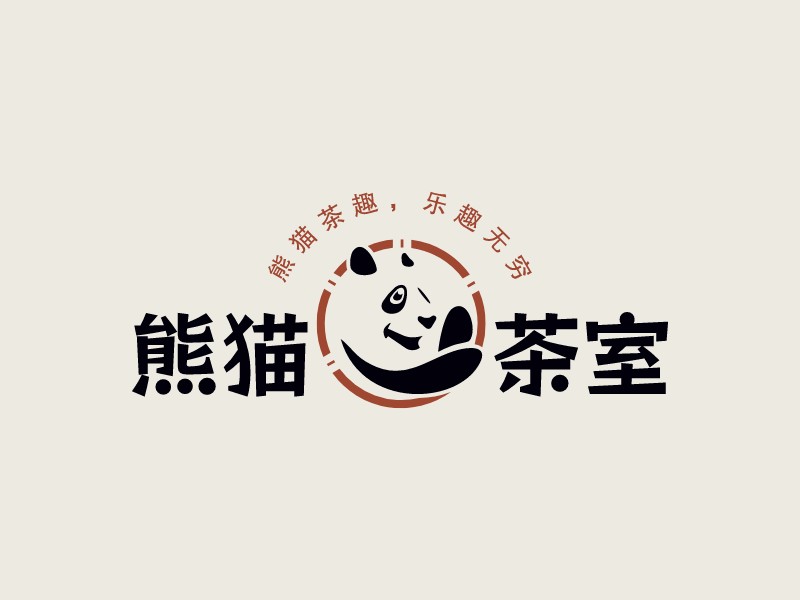 熊貓茶室LOGO設計