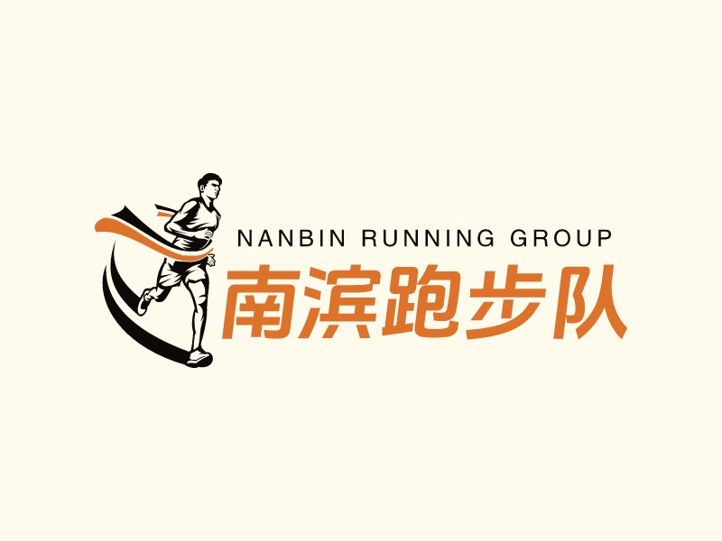 南濱跑步隊(duì) Logo Maker - Design 南濱跑步隊(duì) logos online
