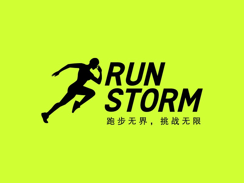 Run StormLOGO設(shè)計(jì)