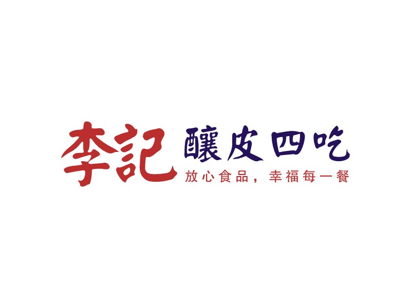 釀皮四吃LOGO設(shè)計(jì)